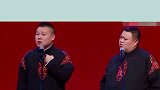 “命”只有一个，要好好珍惜哦 #冷知识  #奇葩冷知识