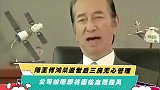 赌王何鸿燊逝世后三房无心管理 公司被曝即将面临血雨腥风