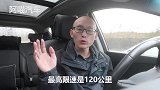高速开车突然限速80，要紧急刹车吗这样做既安全又不会超速违章