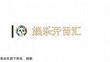 陈建斌傻傻分不清蒋勤勤和秦海璐，在场都笑翻了！那些直男明星