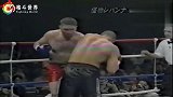 格斗视界-20190227-搏击史上那些无视身高体重以小博大的KO之战！结局你都想象不到！
