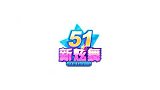 《51新炫舞》新版“春暖花开”抢先看