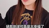 香油条 如果一分钟吃完这盘香油条才能吃完拯救地球，你会选择？辣条