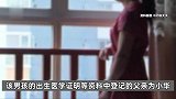 离婚后发现前妻婚内出轨并怀孕，男子起诉索要20万元赔偿金，法院判赔2万