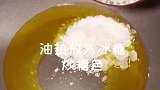 这样烧出来的猪脚，你们喜欢吃吗？评论区留言哦