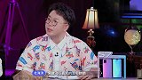 吴昕隔空喊话郭麒麟，现场出脑筋急转弯题，大林会接招吗？