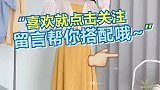 你们知道什么颜色最显白吗