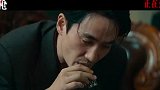 《空枪》发布“敲骨吸髓”版预告