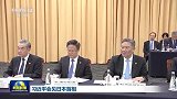 习近平会见日本首相