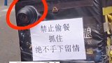 外卖小哥下“血本”了，网友却有点担心摄像头外卖 外卖小哥