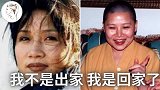 《青藏高原》成绝唱，唱坛再无李娜！她不是出家了而是回家了！