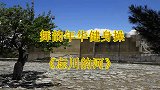 零基础健身操《忘川的河》六组动作你能坚持下来吗，暴汗全身