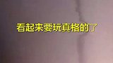 飚机不规范，亲人两行泪！听说发第二次会火