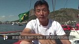 奥运会-16年-“北京时间2022”抵达里约 郭川助威中国健儿-新闻