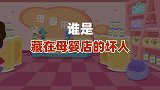 麻团与叮叮：你知道吗？原来这样给宝宝洗澡才是最好的！