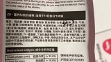 猫粮原料表有谷朊粉，代表这是劣质猫粮