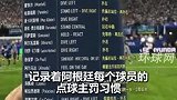 可惜没用上！皮克福德点球大战战术水瓶被阿根廷球员传看