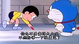 大雄用粉笔画领土被小夫欺负，下一秒小夫就跪地求饶了
