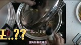 咸素媛首次给婆婆做饭，烤肉做的还不错，可米饭却蒸糊了