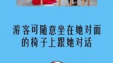 你不知道的冷知识!