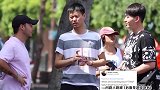 男子与路人搭讪，问路人跳哪，路人非常尴尬