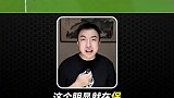 媒体人：U22男足解散吧 看得我想找个地缝钻进去