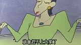 蜡笔小新：晚上喝蔬菜汤！小新偷偷带风间回家过夜哦