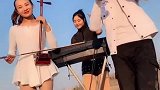 唢呐二胡合奏经典歌曲，美女帅哥演奏的太好听了