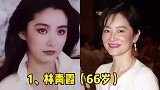 15位不整容的女星今昔对比，美了大半辈子，优雅从容地老去
