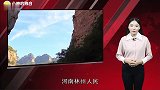 中国最“牛”的河被世人誉为“人工天河”你知道是在哪里吗