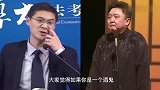 罗翔老师喝完酒,楼都敢跳