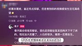 葛夕自曝抑郁症复发，病情加重前两日无法下床，目前加大药量缓解