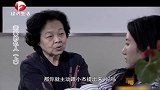 得知儿媳可能无法生育后，老人棒打鸳鸯，不料多年后遭报应