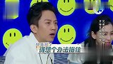 郑恺这样比划题目，baby还能答对，李晨一脸难以置信！
