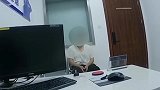 男子头脑一热叫长腿美女来家里 接下来的事却让他傻眼了