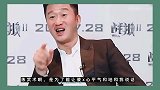 明星耿直发言！吴京的嘴yyds，太绝了
