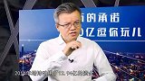 王石的承诺：100亿“逗你玩儿”