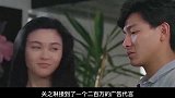 关之琳被向太掌掴我把你当姐妹，你却想抢我老公！