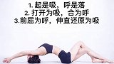 瑜伽初学者呼吸口诀，要记得收藏一起练习哦