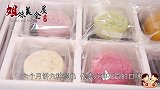 中秋月饼年年吃，今年来点不一样，香甜软糯还流心，看着流口水