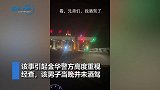 男子边开车边拍视频炫耀自己“酒驾” 警方：寻衅滋事，拘了！