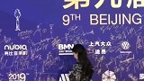 baby璀璨星光裙亮相北京电影节,网友评论好老气
