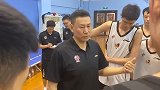 李楠教学赛后训话：想上场打球先做好防守 你们打的有点软
