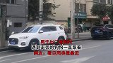 男子出门遛狗时，遇到走丢的狗狗一直跟着，看见同类想靠近