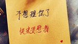 男生这些话是在撒娇，你知道吗