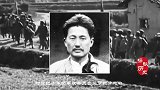 最可恨的叛徒，为了100大洋和1个女人，出卖英雄方志敏！