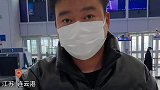 女儿在家发烧无人照顾，父亲归家心切却买不到票