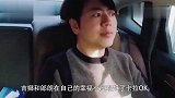 吉娜霸道切掉郎朗要唱的歌，谁注意郎朗的反应，堪称教科书级别
