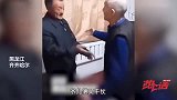 做寿不让我喝酒？百岁老人抬手就给75岁儿子一耳光