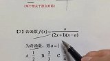 函数奇偶性，不要再用f(0)=0了。